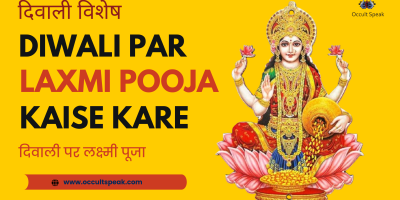 Diwali-Laxmi-Pooja