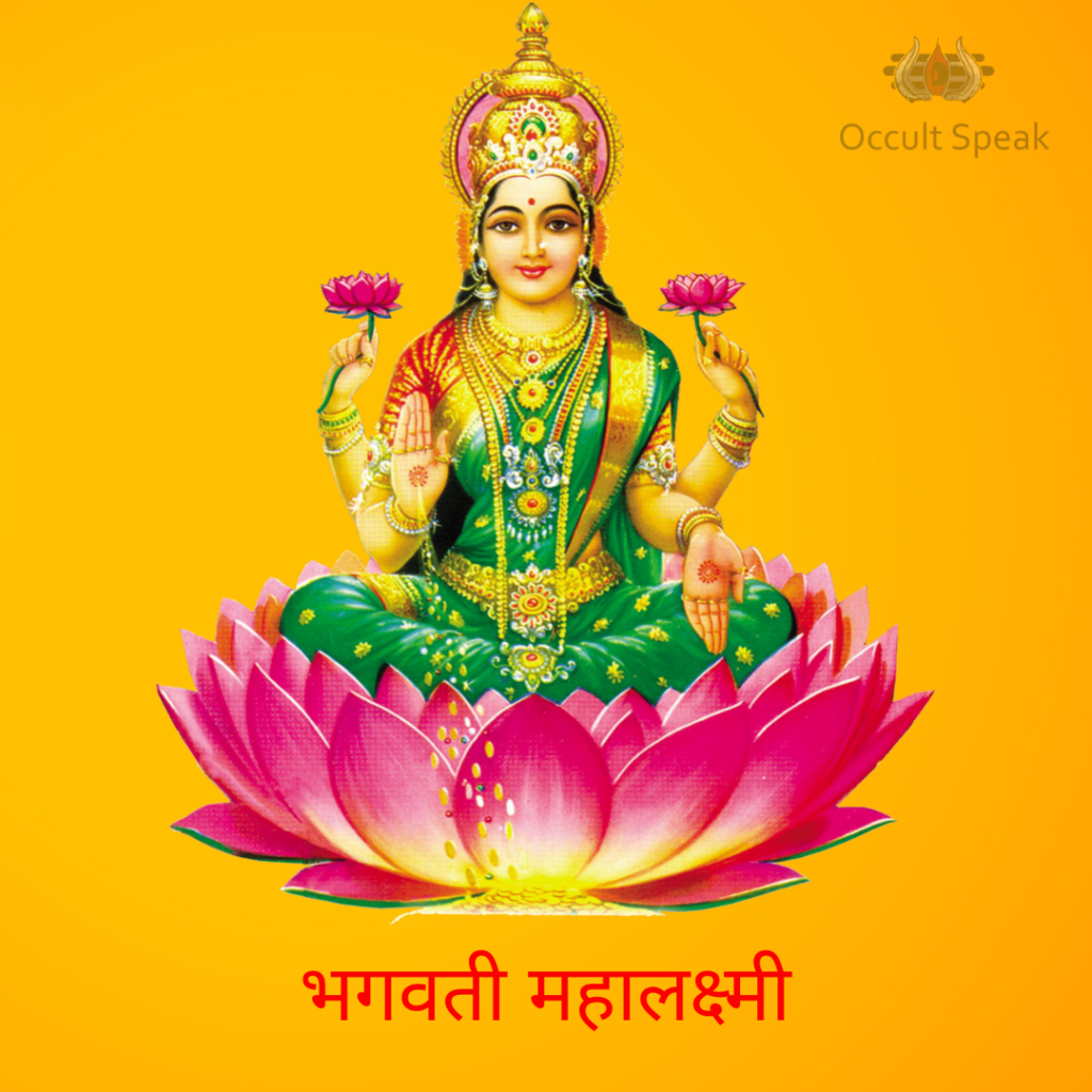 Laxmi Mantra for Diwali 2020