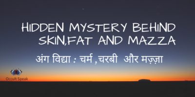 Hidden Mystery Behind Skin,Fat and Mazza -अंग विद्या : चर्म ,चरबी और मज़्ज़ा