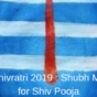 Mahashivratri 2019 : Shubh Muhurut for Shiv Pooja