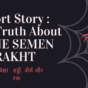 Short Story : The Truth About BONE SEMEN RAKHT : अंग विद्या : हड्डी, वीर्य और रक्त
