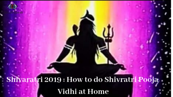 Shivaratri 2019: How to do Shivratri Pooja Vidhi at Home ?