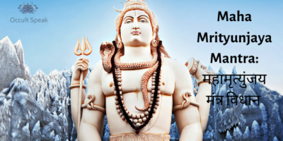Maha Mrityunjaya Mantra in Hindi : महामृत्युंजय मंत्र विधान और जप का लाभ
