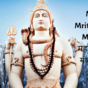 Maha Mrityunjaya Mantra in Hindi : महामृत्युंजय मंत्र विधान और जप का लाभ