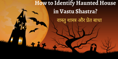 How to Identify the haunted house in Vastu Shastra?