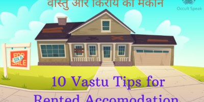 10 Vastu Tips for Rented Accomodation - वास्तु और किराये का मकान