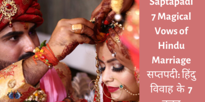 Saptapadi 7 Magical Vows of Hindu Marriage सप्तपदी: हिंदु विवाह  के 7 वचन