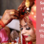 Saptapadi 7 Magical Vows of Hindu Marriage सप्तपदी: हिंदु विवाह  के 7 वचन