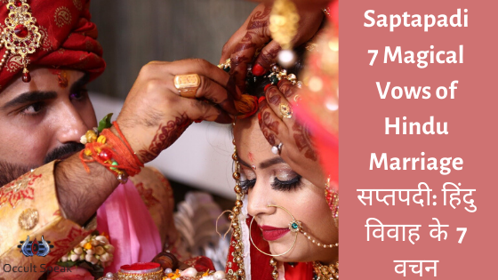 Saptapadi 7 Magical Vows of Hindu Marriage सप्तपदी: हिंदु विवाह  के 7 वचन