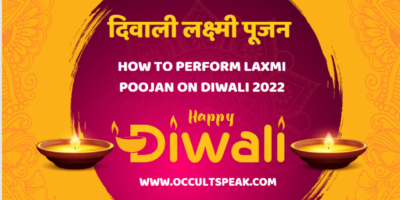 Diwali Laxmi Puja Kaise Kare