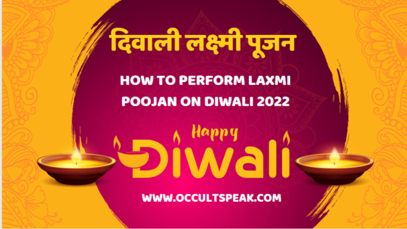 Diwali Laxmi Puja Kaise Kare