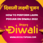 Diwali Laxmi Puja Kaise Kare