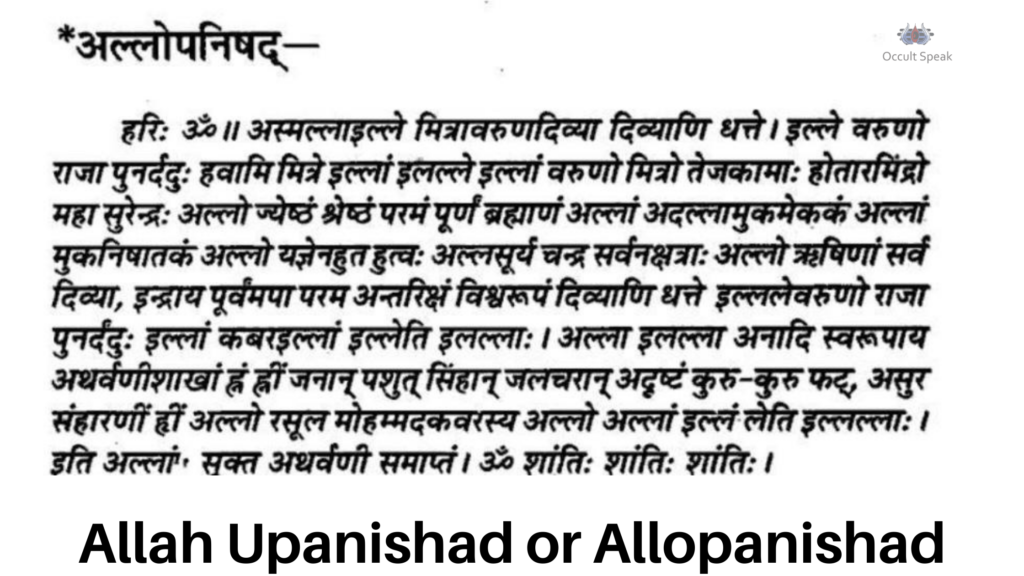 Allopanishad Allahupanishad