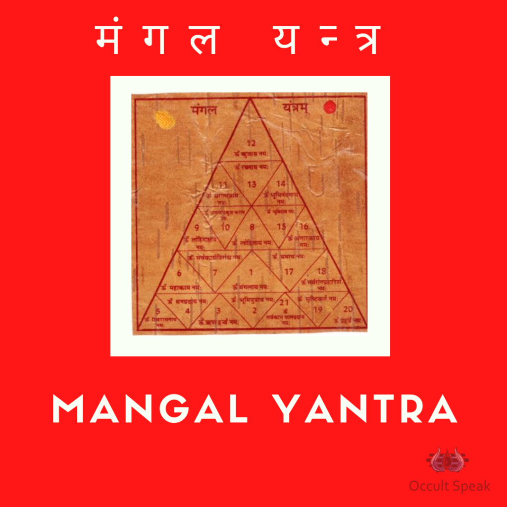 mangal yantra