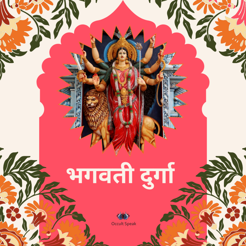 Durga Karya Siddhi Mantra