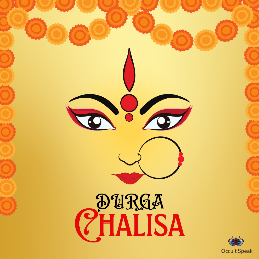 Durga Chalisa PDF