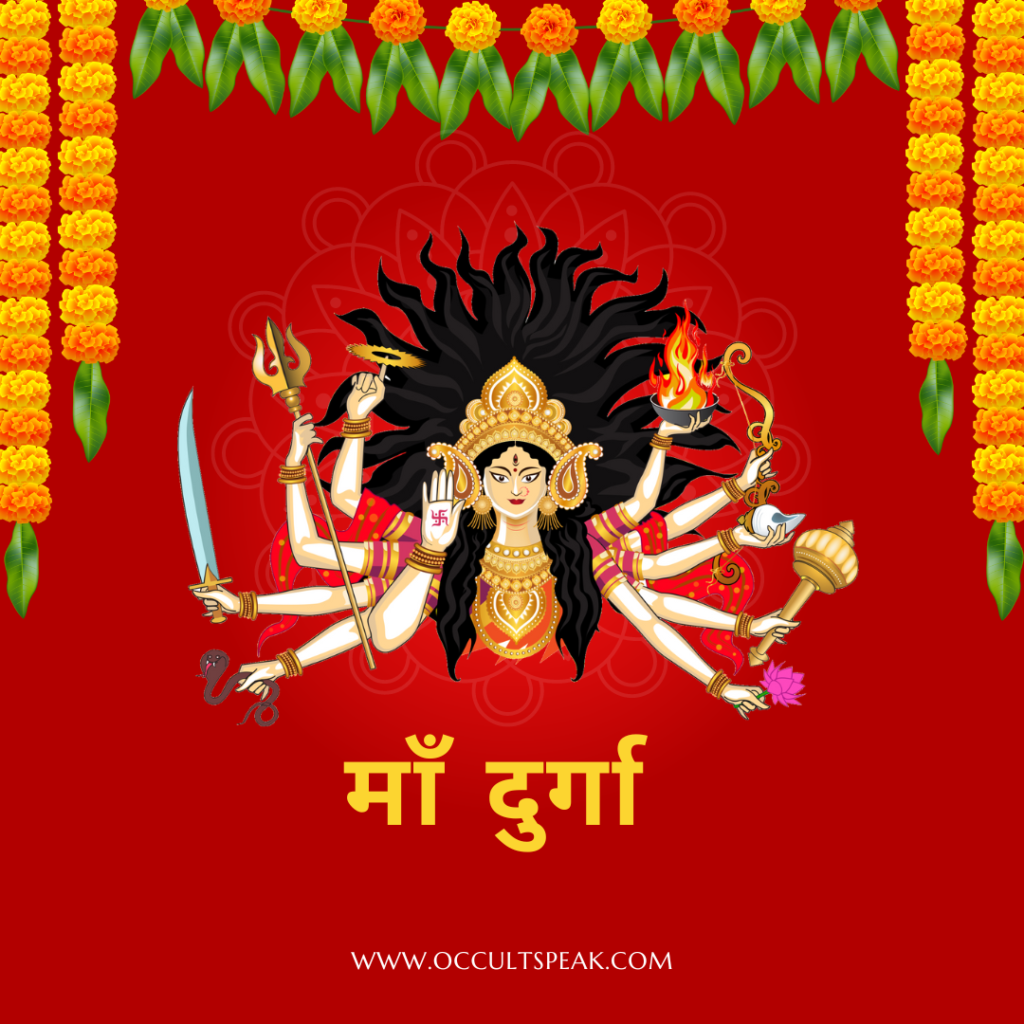 Durga Karya Siddhi 