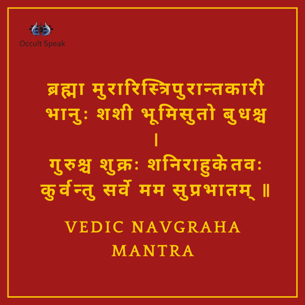 Navgraha Yantra and Navgraha Mantra