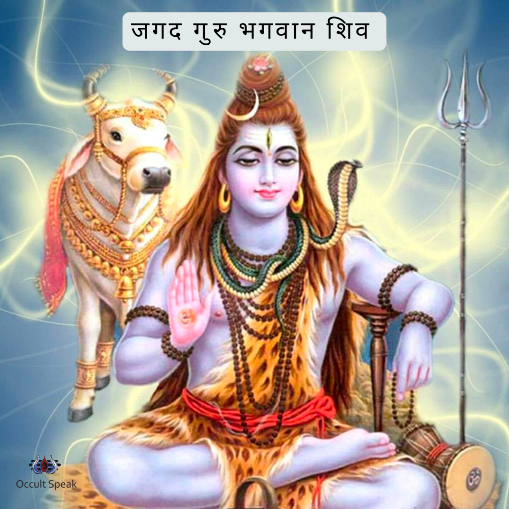 Shiv-Puran-Ke-Upay-Aur-Bhagwan-Shiv