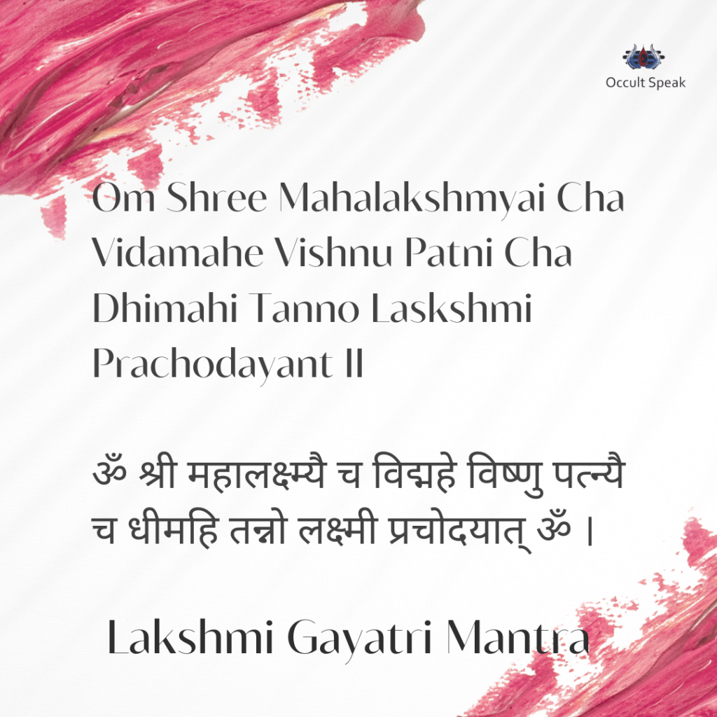 Lakshmi-Gayatri-Mantra