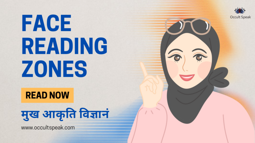 Face Reading Zones