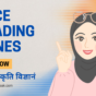 Face Reading Zones