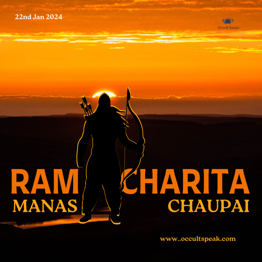 Ramcharitmanas-Chaupai