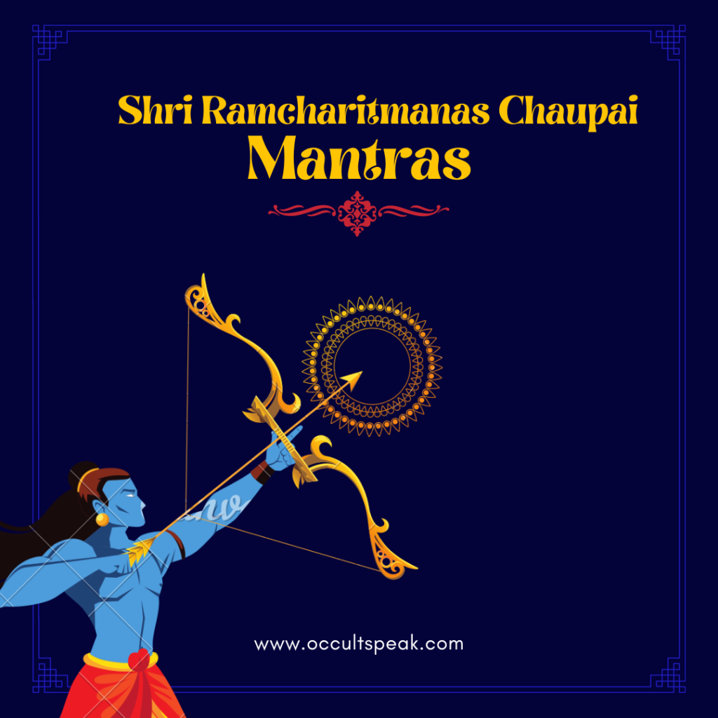 Ramcharitmanas Ki Chaupai Mantra
