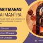 Ramcharitmanas Chaupai