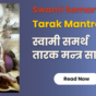 Swami-Samarth-Tarak-Mantra-Sadhana