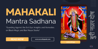 Mahakali-Sadhana-For-Buri-Nazar-ki-Dua