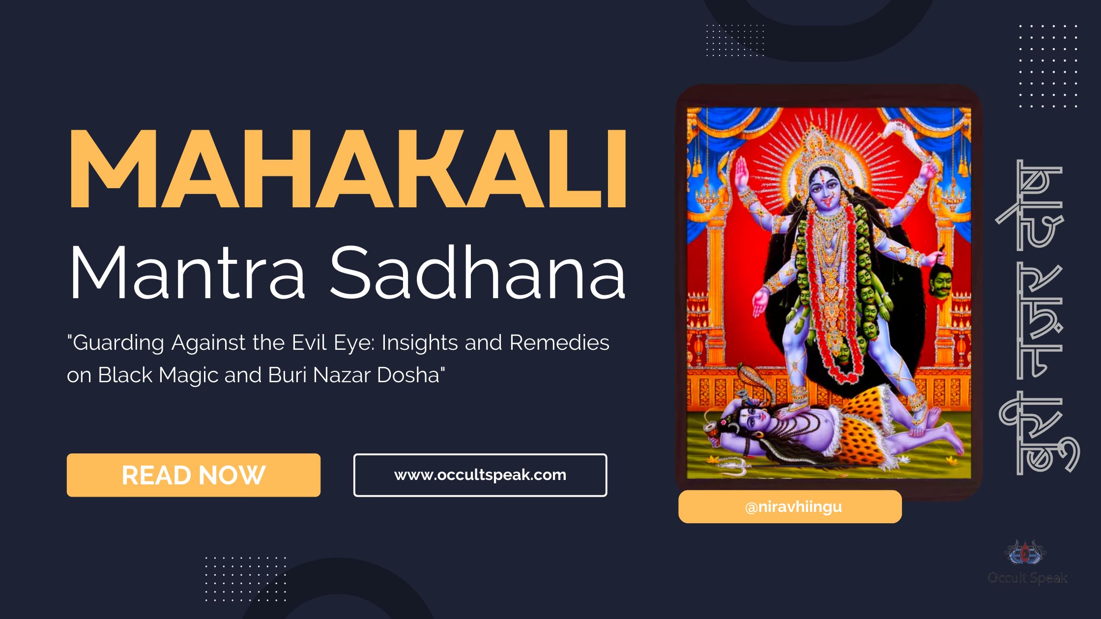 Guarding Against The Evil Eye Insights And Remedies On Buri Nazar guarding-against-the-evil-eye-insights-and-remedies-on-buri-nazar