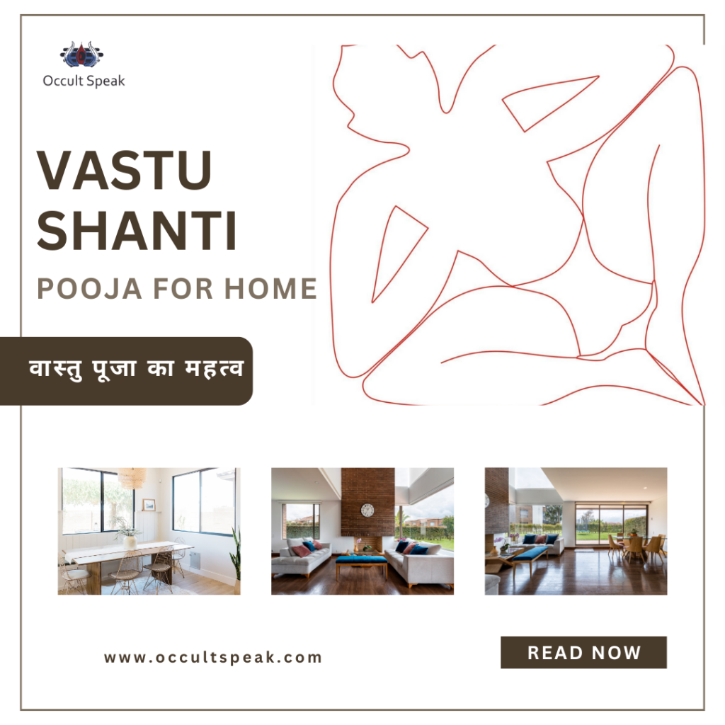 Vastu Shanti