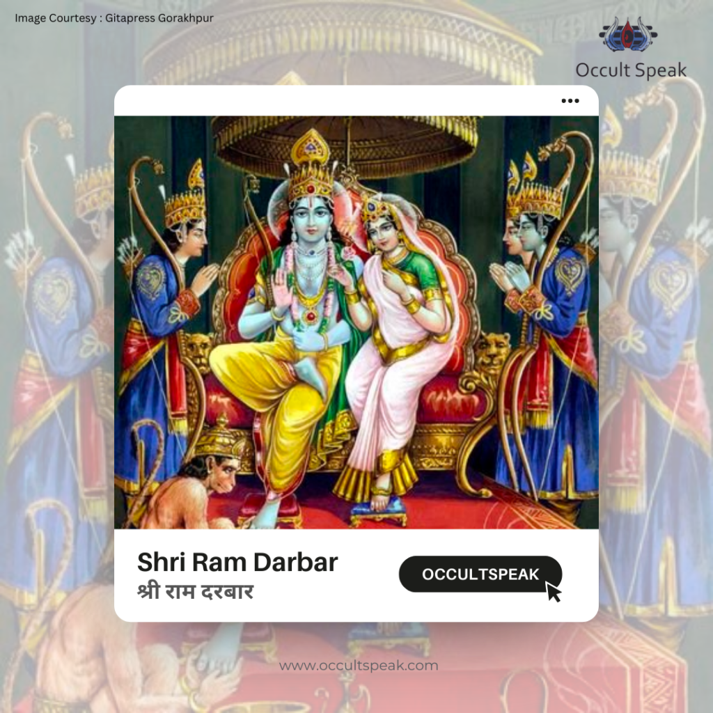 ram-raksha-stotra-pdf