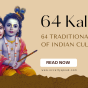 64 kala of Krishna