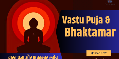 Bhaktamar Stotra in Hindi