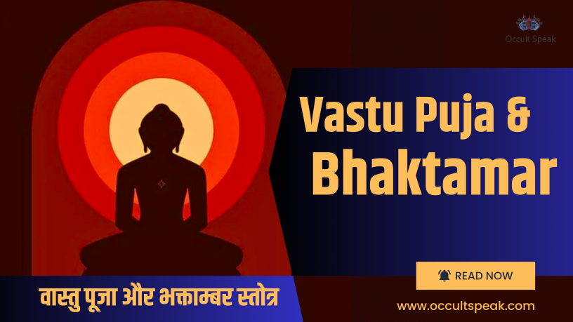 Bhaktamar Stotra in Hindi