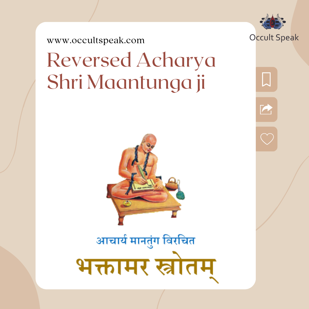 Acharya Shri Maatunga ji