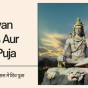 Shravan-Month-2024