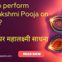 Mahalakshmi-Pooja