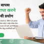 Paisa Vasool