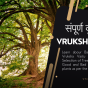 Vruksha