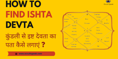 How to Find Istha Devta