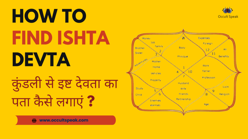How to Find Istha Devta