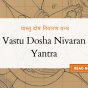 Vastu Dosha