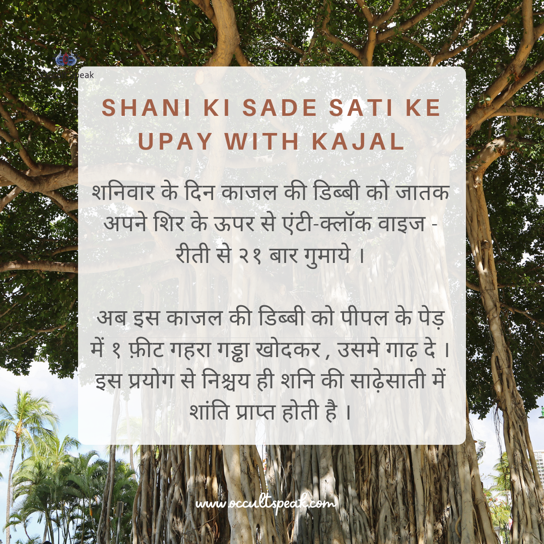 Shani-Ki-Sade-Sati
