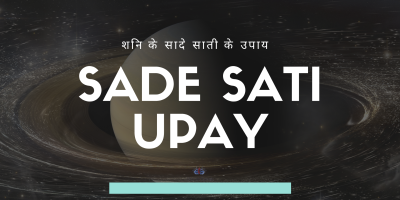 Shani-Sade-Sati