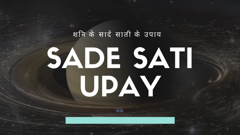 Shani-Sade-Sati