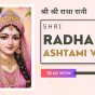 Radha Ashtami Vrat