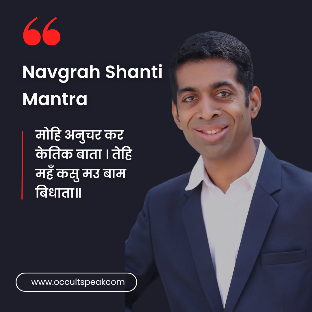 Navgrah Shanti